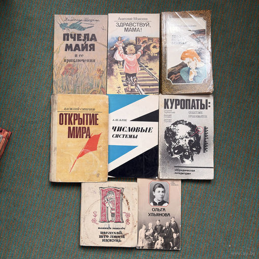 Книги разных авторов 80, 90-х