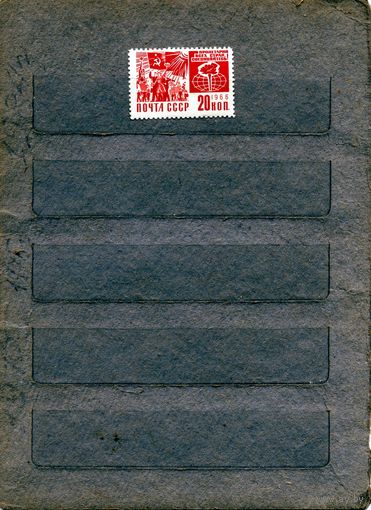 СССР, 1968, СТАНДАРТНЫЙ ВЫПУСК, МЕТАЛЛОГРАФИЯ, 1м чистая