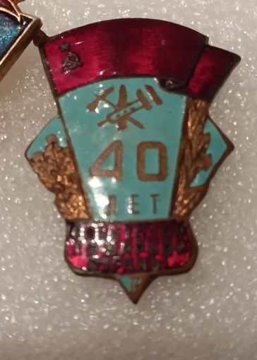 Советской пожарной