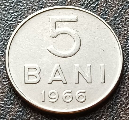 Румыния 5 бань, 1966     ( 1-1-7 )