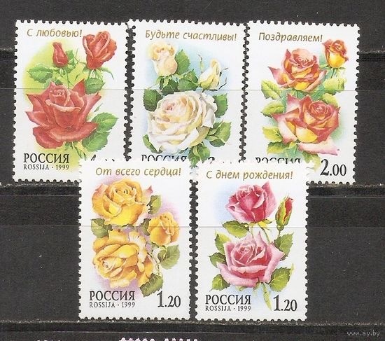 ФФ1 Россия 1999 Цветы