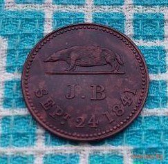 Саравак (Малайзия) 1 кепинг 1841 года. Предложи свою цену или обмен!