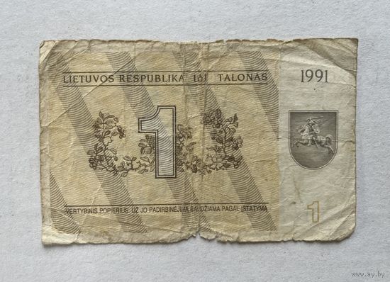 Литва талон 1991