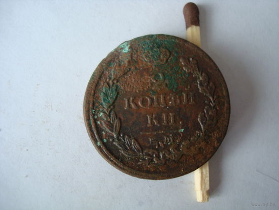 Монета "2 копейки", 1817 г., А-I, медь.