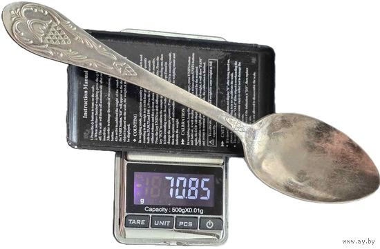 СССР, ложка 0,875, 70,85 гр. Красивая. С рубля.