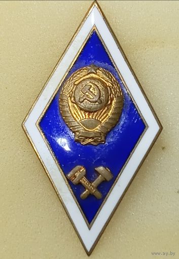 Высшее техническое образование