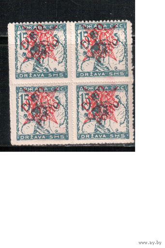 Югославия-1920(Мих.47)  ** , Стандарт, Надп. , Служебные марки, кв.бл.