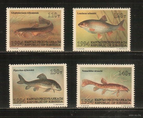 Киргизия-1994(Мих.44-47) , **  , Морская  Фауна , Рыбы (полная серия)