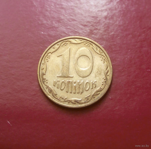10 копеек 2009 Украина #05