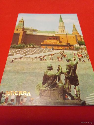 Календарик 1984г.