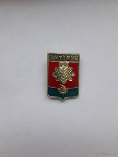 Геральдика СССР Житомир