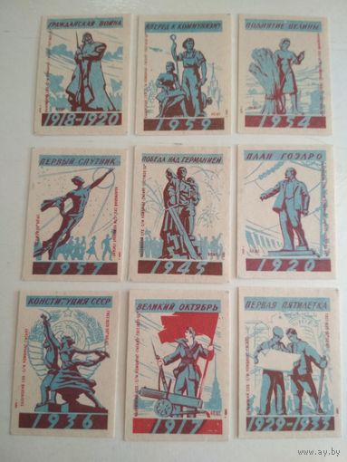 Спичечные этикетки ф.Гигант. Памятные даты. 1959 год