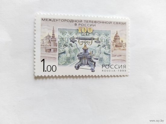 Россия 1999   м