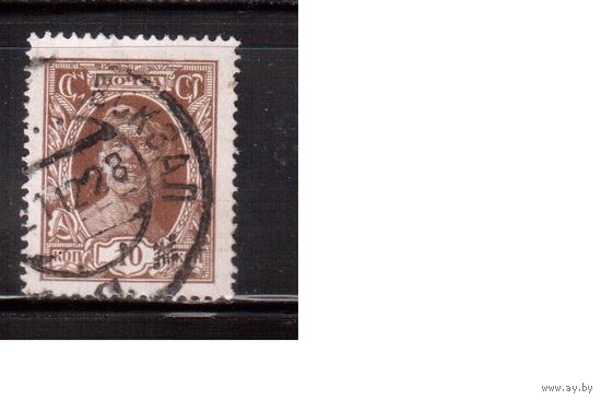 СССР-1927, (Заг.193) гаш.,   ,  Стандарт,