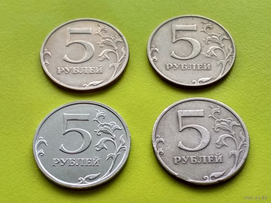 Россия (РФ). Лот монет (4 шт.) с браками номиналом 5 рублей 1997, 1998, 2014 (см. описание). Торг.