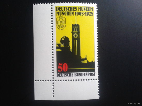 ФРГ 1978 Немецкий музей в Мюнхене Михель-0,9 евро
