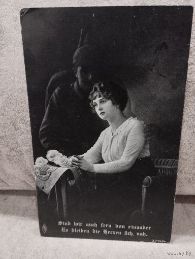 Фото ПМВ Боец в пикельхельме .Оригинал.