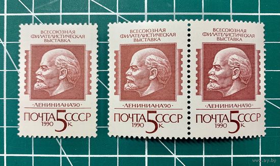 СССР 1990 "Лениниана - 90" Одиночка** 324