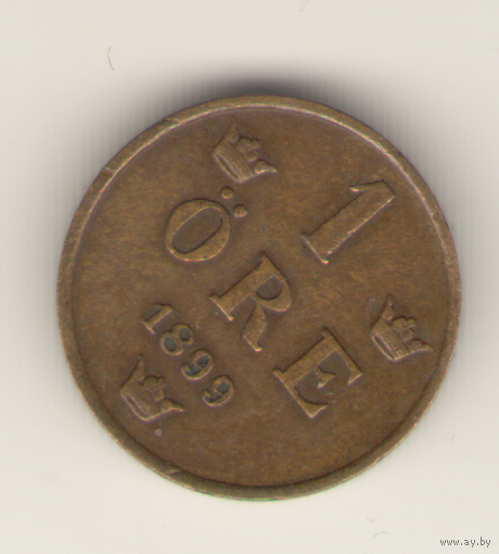 1 эре 1899 г.
