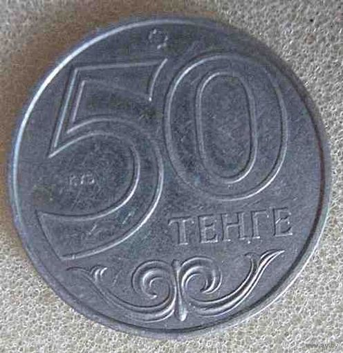 Казахстан 50 тенге 2000 г.
