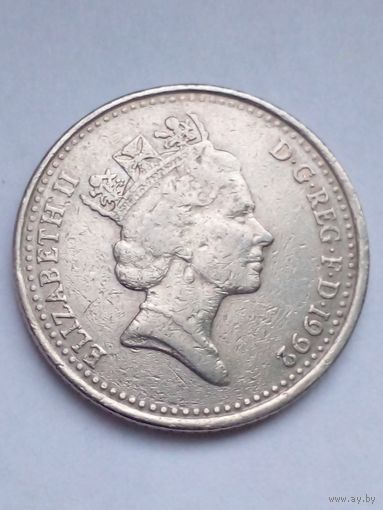 Великобритания.10 пенсов 1992 г.(2)