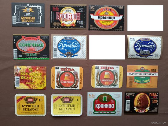 Минские пивные этикетки, цена за 1 шт., ю-535-2 (3711)