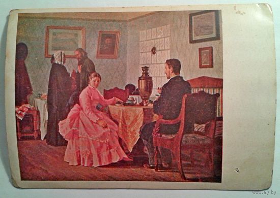 Открытка СССР 1933г. живопись