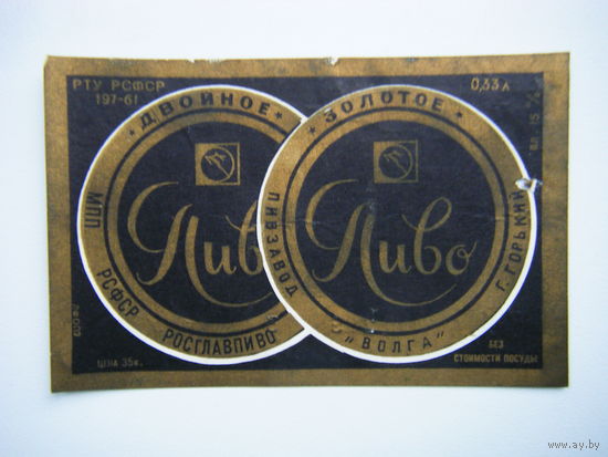 РАСПРОДАЖА!!! Коллекции Пивных Этикеток.