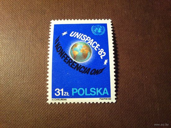 Польша 1982 г.2-я Конференция ООН по использованию космического пространства в мирных целях ./1а/