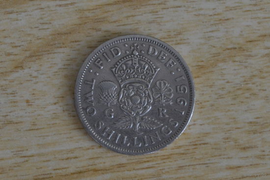 Великобритания 2 шиллинга(флорин) 1951