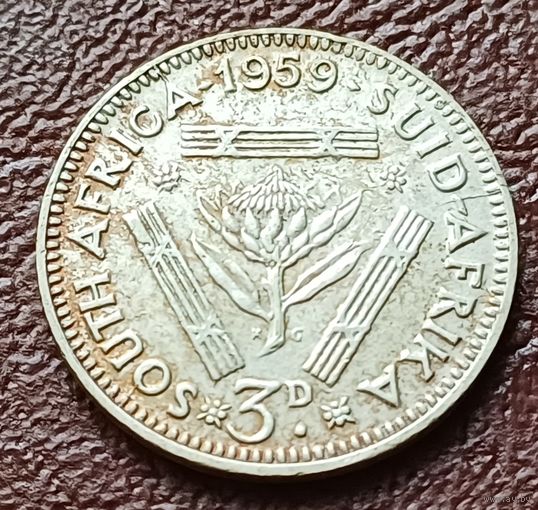 ЮАР 3 пенса, 1959    KG      ( 1-1-5 )