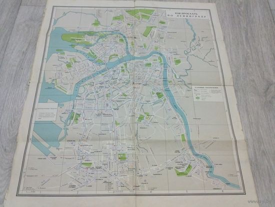 Ленинград. 1967
