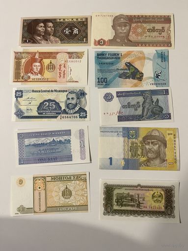 Сборка банкнот UNC, с Рубля