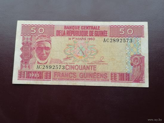 Гвинея 50 франков 1960