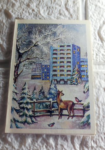 Открытка маленькая. С рубля без МЦ. Много лотов с рубля без МЦ.