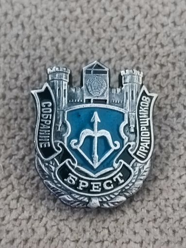 Собранием прапорщиков. Брест