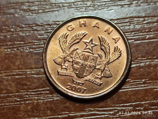 Гана 1 песева 2007