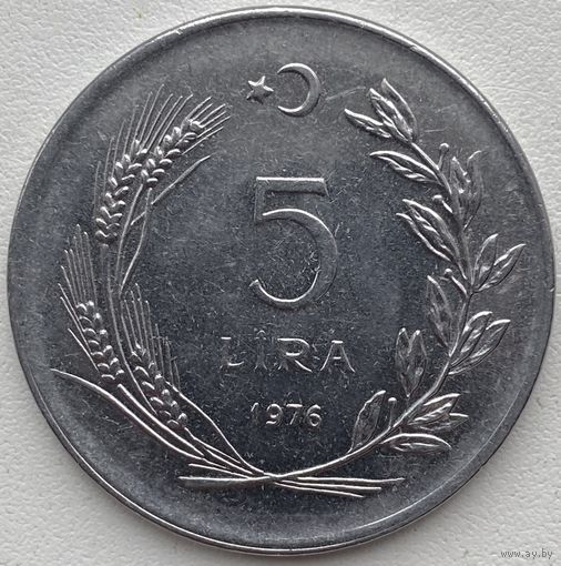Турция 5 лир 1976 г.
