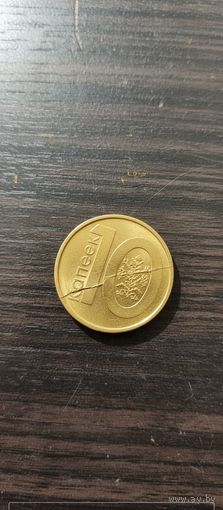 10 копеек