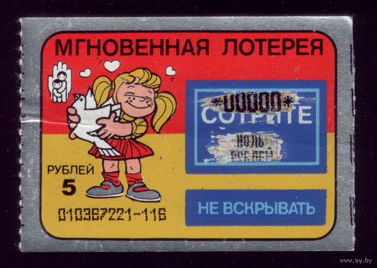 Советский детский фонд