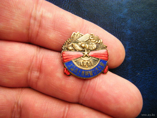 РЕДКИЙ!!! Китайский значок 1951 г.