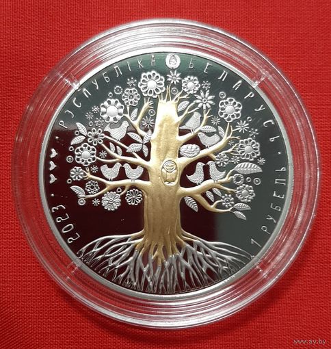 Мать (матуля). Серия "Древо жизни" - 1 руб. Никель. 2023г.