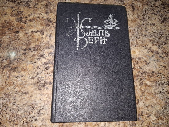 С Земли на луну