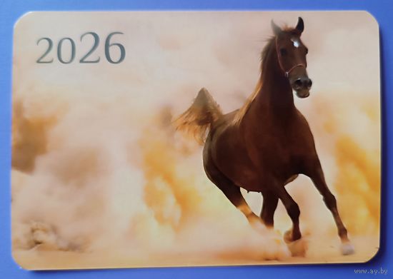 Лошадь. Календарик, глянец, 2026. Траско