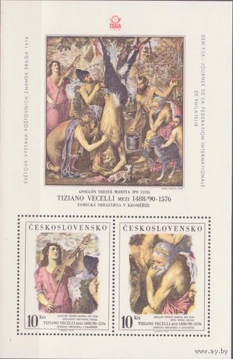 ЧЕХОСЛОВАКИЯ, 1978 год, **, БЛОК B  Живопись (МАЙ