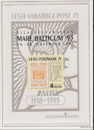 Эстония 1993 75 лет первой марке Эстонии Надпечатка Блок MNH **