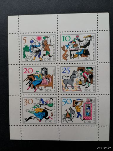 ГДР 1966 Малый лист с серией марок "Сказка: накрывай на стол" (чистая**) Mi.1236-1241 каталог 3.50 евро