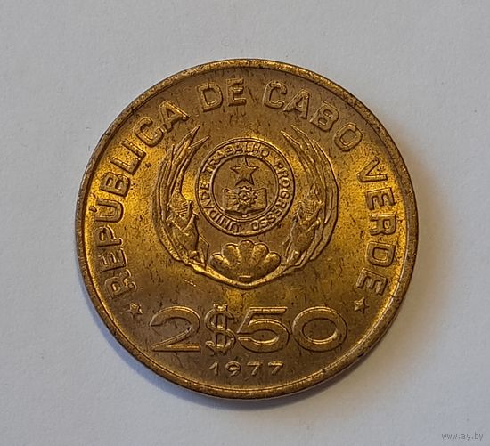 Монета Cabo Verde, 2,5 эскудо, 1977 год. Без минимальной цены.