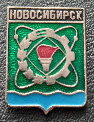 Новосибирск