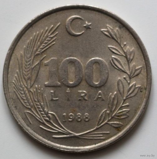 Турция, 100 лир, 1988 год, VF